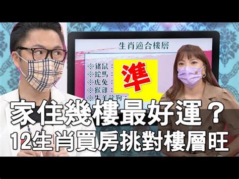 高樓層風水|高樓層也要看風水！破財「5大禁忌」曝光：門扇彎曲趕走財神